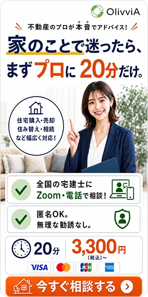 スポット公募依頼