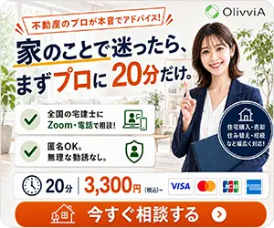 スポット公募依頼