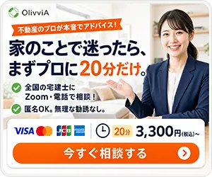 スポット公募依頼