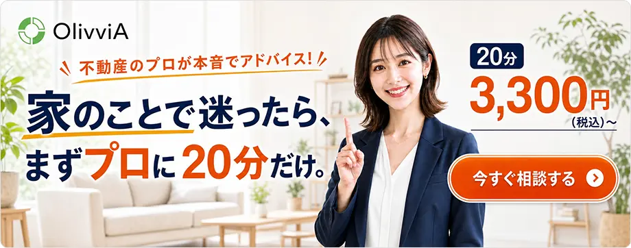スポット公募依頼