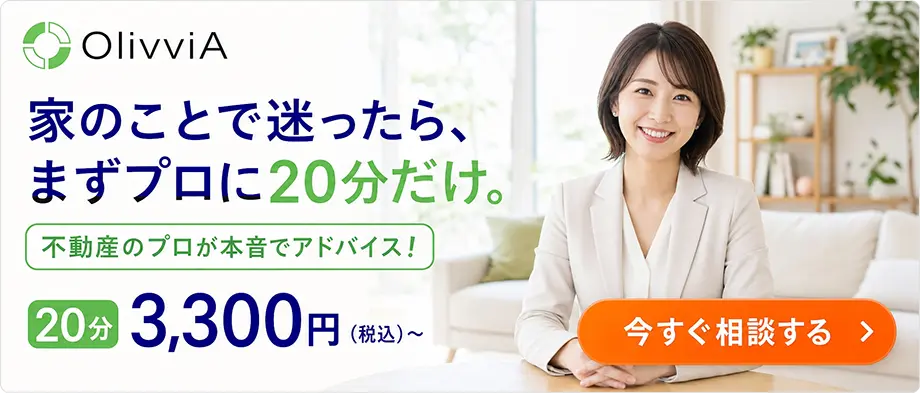 スポット公募依頼