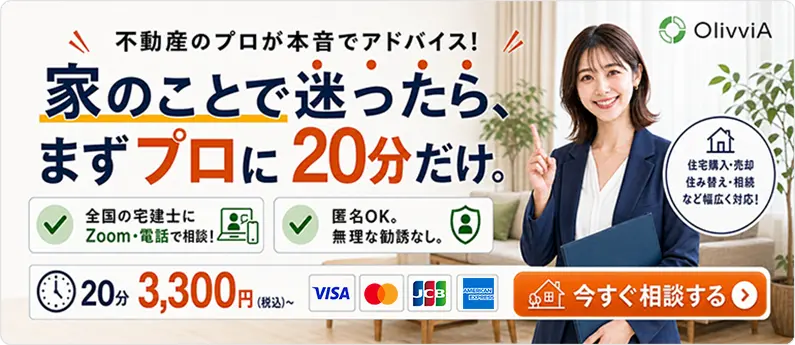 スポット公募依頼